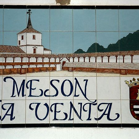 Hotel Ecologico Toral Santa Cruz De Mudela Zewnętrze zdjęcie